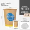 Tazas de Café Estilo Nuevo, Vasos Desechables para Café, Vasos de Papel para Té de Leche, Empaques para Bebidas Calientes para Llevar con Tapas, Uso Comercial con Impresión de Logo