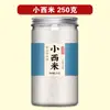 Set Combinado de Bolas de Taro y Té de Leche con Sago para Tiendas de Té de Leche, Uso Doméstico y Comercial, Sin Aditivos, Bolas Blancas Grandes, Tienda Oficial Principal