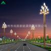 Lâmpada Magnólia LED para parque ao ar livre praça rua de magnólias iluminação de estrada combinação de paisagem fábrica de lâmpadas de magnólia venda direta