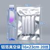 Bolsa de Papel de Aluminio Puro Bolsa al Vacío Bolsa Autoestable para Empaque de Alimentos Conservación de Alimentos Cocinados Bolsa Engrosada Sellada al Aire Bolsa para Empaque de Mascarilla Facial