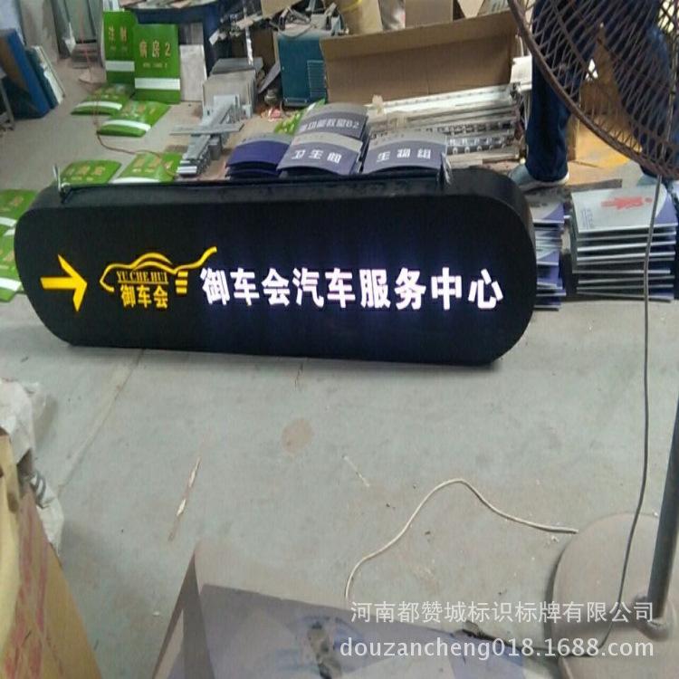 发光灯箱