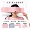 Mascarilla para Ojos Tech Gravity Deep Sleep, completamente opaca, diseñada para siestas y dormir, amigable con la piel, con micropresión de doble cara para aliviar la fatiga ocular