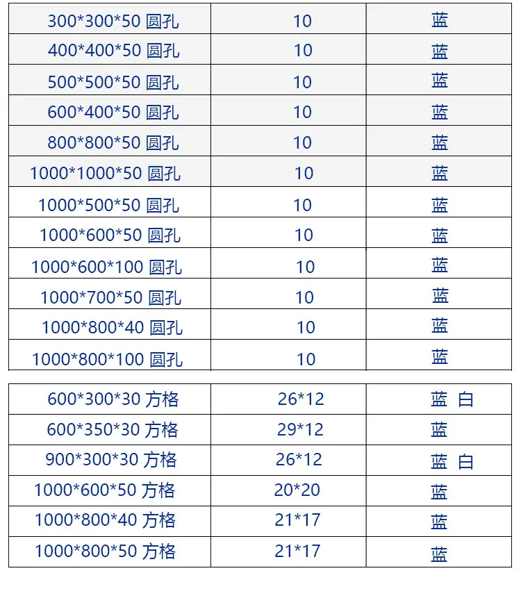 垫板-详情页_09.jpg