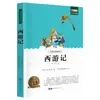 Conjunto Completo Autêntico de 49 Volumes de Obras-Primas Literárias Mundiais, Livros Extracurriculares Clássicos para Alunos do Ensino Fundamental e Médio e Adolescentes Lerem