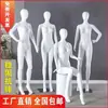 Loja de roupas modelos masculino e feminino pintados corpo inteiro vestido de noiva vitrine manequim de lingerie adereços de exibição modelo de corpo humano