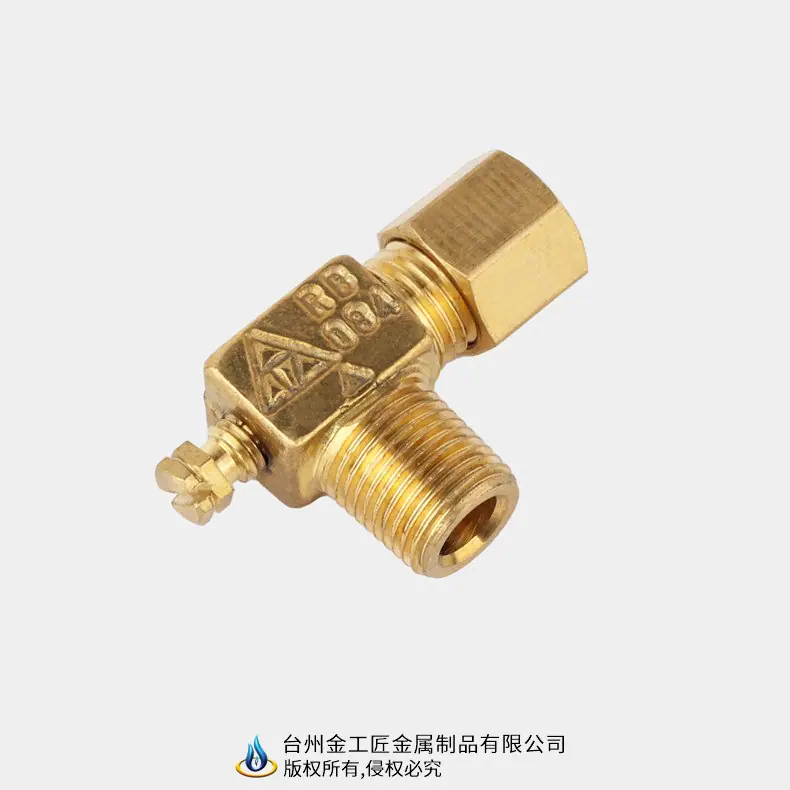 母火阀