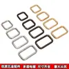 Hebilla de Correa de Bolso Hebilla Cuadrada de Metal Accesorio para Bolso Hebilla Conectora Hebilla Cuadrada Hebilla de Correa Accesorio Hebilla de Bolso de Mano