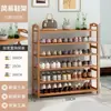 Zapatero de bambú, mueble zapatero simple de varias capas, a prueba de polvo, económico para la entrada del hogar, almacenamiento para dormitorio y pasillo