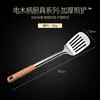 Set de Espátula y Cuchara Espumadera de Acero Inoxidable Engrosado, Utensilios de Cocina Completos para Uso Doméstico, Espátula de Cocina, Espátula de Cocina, Cuchara Ranurada, Cuchara para Sopa