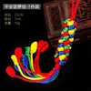 Nudo Kelsang de Cinco Colores Tejido a Mano Tibetano Nudo Giratorio Nudo Vajra Estilo Tibetano Piña de la Paz Adornos Colgantes para Coche Colgantes