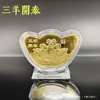 2027 Ano do Carneiro Lingote Sólido Três Carneiros Trazem Fortuna Moeda Comemorativa Moeda da Sorte Pequeno Ornamento Saco da Fortuna Presente de Ano Novo