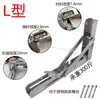 Trípode Plegable de Acero Inoxidable Estante de Pared Divisor Soporte Telescópico Móvil Soporte de Estante Escuadra