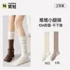 Calcetines apilados con zapatos de cuero pequeños, calcetines blancos de media pantorrilla para mujer de primavera y otoño, calcetines largos de lana con volantes de encaje estilo JK, perfectos para combinar con botas
