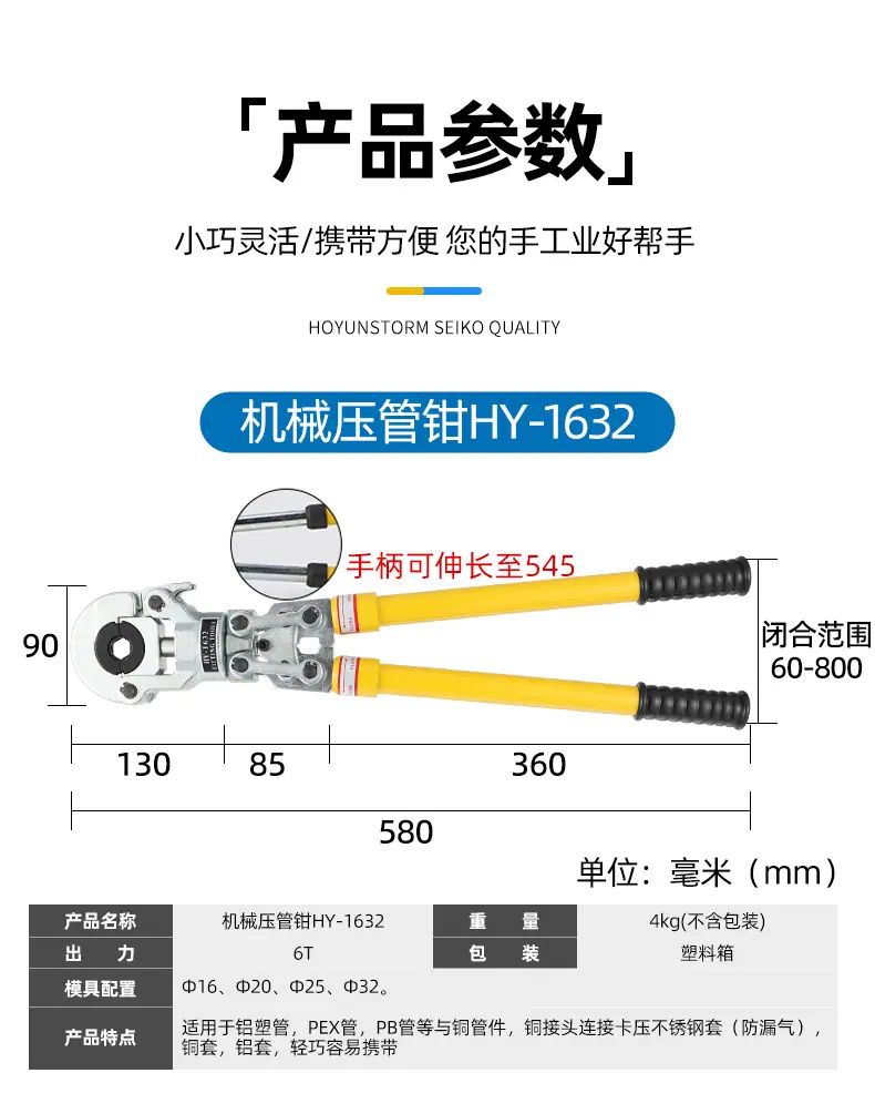压管钳_19.jpg