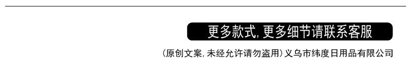 模板3
