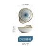 Louça de Mesa de Cerâmica Japonesa Huohuo Criativa para Uso Doméstico Conjunto de Pratos Elegante Bonito Tigela de Arroz Prato Colher Doméstico Cor Sob Esmalte