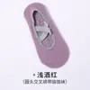 Calcetines de yoga profesionales para mujer antideslizantes Pilates principiante interior dedicados Cuatro estaciones Verano deportes de suelo ballet danza