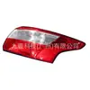 Aplicável à Lanterna Traseira de Freio Ford 12 Focus 3 Compartimentos BM51-13404WA BM51-13405WA