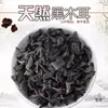Fungo preto do Nordeste 500g produtos secos qualidade tigela pequena em formato de cogumelo selvagem de outono sem raízes, fungo seco a granel