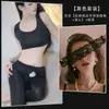 Lencería Sexy con Glúteos Expuestos, No Necesita Quitarse, Pantalones de Yoga con Abertura en la Entrepierna, Top Corto, Uniforme Sexy, Tallas Grandes para Mujer