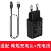 Carregador Padrão Coreano Adequado para Acessórios de Barbeador Philips Cabo de Carregamento 5V Carregador Carregador de Aparador de Barba Padrão Coreano