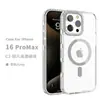 Adecuado para Funda de Teléfono Magnética Transparente Iphone17E, Funda Apple 16Pro Max, Funda de Teléfono de TPU de Cerveza, Anticaídas