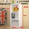 Estantería simple personalizada combinación libre rejilla de almacenamiento gabinete de almacenamiento estantería de madera gabinete pequeño de suelo