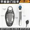 Manija de Puerta de Triciclo Cerrado al por Mayor se Adapta a Vehículo de Cuatro Ruedas Zongshen Dajiang Dayang con Techo con Manija de Puerta con Cerradura