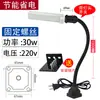Magnético 36 LED Imán Fuerte 24 Luces Luz de Trabajo para Máquina Herramienta Lámpara de Escritorio Industrial Costura Tipo V Fresadora Estilo V0V 22 Sin