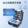 Detector de Resíduos de Medicamentos Veterinários, Essência de Carne Magra, Testador de Antibióticos, Instrumento Multifuncional para Segurança Alimentar e Testes Rápidos
