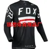 Ropa de Ciclismo, Ropa para Montar en Bicicleta de Montaña, Ropa para Ciclismo de Carretera, Venta al por Mayor de Fabricantes