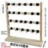 Soporte de exhibición de gancho de hierro multicapa de madera maciza para colgar pendientes, tachuelas, joyería y accesorios, adecuado para almacenamiento y exhibición en puesto