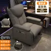 Cadeira Sofá para Lan House de E-sports Cadeira para Pessoa Preguiçosa Cadeira de Computador para Lan House Salão de Jogos Cadeira Integrada Única com Mesa Encosto Reclinável Assento