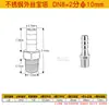Conector de púas con rosca macho de acero inoxidable 304 para manguera de cuero/manguera hexagonal/manguera de agua/conector de manguera de cuero 2 3 4