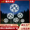 Lámpara de Diente de León Acrílica Impermeable para Exteriores LED Diseño de Paisaje Área Escénica Plaza Césped Decoración Espectáculo de Luces Luz