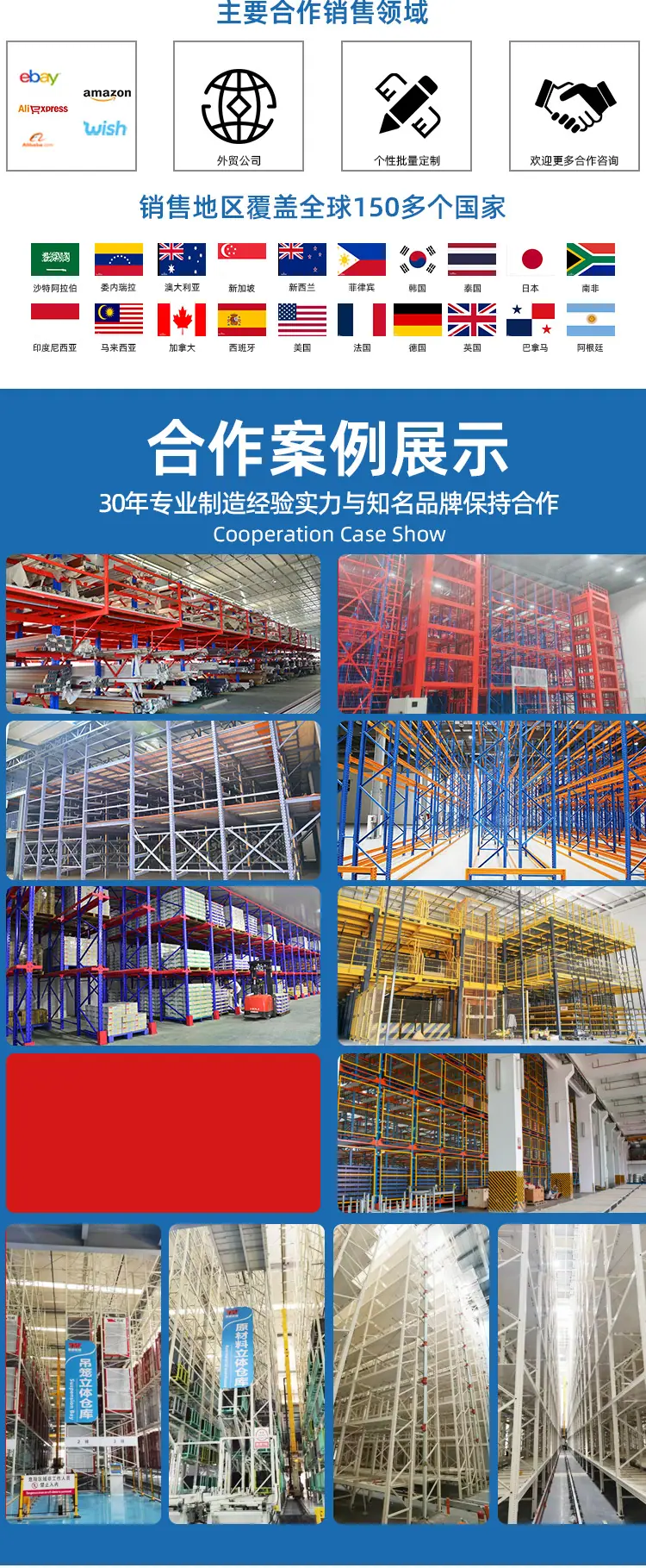 悬臂货架重型_07.jpg