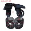 Hongsheng A20-A90 Mala Trolley Acessórios de Roda Peças de Roda Universal Rodízios de Mala de Viagem