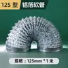 Campana extractora Tubo de papel de aluminio engrosado Tubo de extracción de humo Manguera de ventilación Ventilador de extracción para calentador de baño Ventilador extractor Conducto de extracción