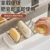 Venta Caliente Acero Inoxidable Forma de W Jabonera Estante de Almacenamiento Creativo Hogar Baño Drenaje Charola para Jabón Soporte para Jabón Mayoreo