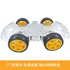 Chassi de Carro Pequeno 4WD McNam com Rodas de Liga de Alumínio DIY para Robô Educacional com Rodas Omnidirecionais e Evitação de Obstáculos