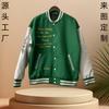 Uniforme de Baseball com Manga de Couro Costurada Personalizada para Comércio Exterior, Jaqueta Estilo Preppy Bordada com Letras, Jaqueta Estilo Rua para Casais Masculinos