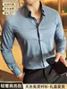Camisa de Tencel para Hombre Estilo de Negocios de Lujo Ligero, Manga Larga, Sin Arrugas, Antiarrugas, Temporada de Primavera, Tacto de Alta Gama, Corte Ajustado, Empaque en Caja de Regalo