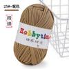 Pano de fio diy saco artesanal de crochê mão- tecido material saco tecido saco de lã mão- tecido almofada tapete boneca