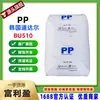 PP Coreia Hanwha Total Petroquímica BU510 Resistência a baixas temperaturas, alta resistência ao impacto, alto brilho, alta rigidez, aplicações elétricas