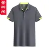 Camiseta deportiva de secado rápido Marathon Sports uniforme publicidad camisa cultural actividad ropa de trabajo conjunto padre-hijo hecho logo impreso
