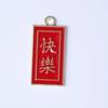 Estilo chinês transfronteiriço DIY liga gotas de óleo vermelho maré nacional yiwu acessórios pingente pingente tudo atacado