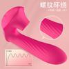 Nuevo Dispositivo Vibrador Masturbador Portátil de Succión para Mujer Vibrador de Masturbación Femenina Juguete Sexual Venta al por Mayor Transfronterizo