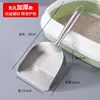 Pala para Arena de Gato de Acero Inoxidable, Pala para Excremento de Gato, Pala de Metal Mineral para Arena de Tofu, Suministros para Mascotas, Pala para Arena de Gato de Acero Inoxidable