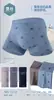 Liquidação: Cueca Boxer Masculina Simples Estampada, Respirável e Confortável