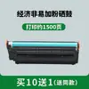 Compatible con cartucho de tóner HP M1136 MFP, cartucho de tinta para impresora láser HP LaserJet M1136 MFP